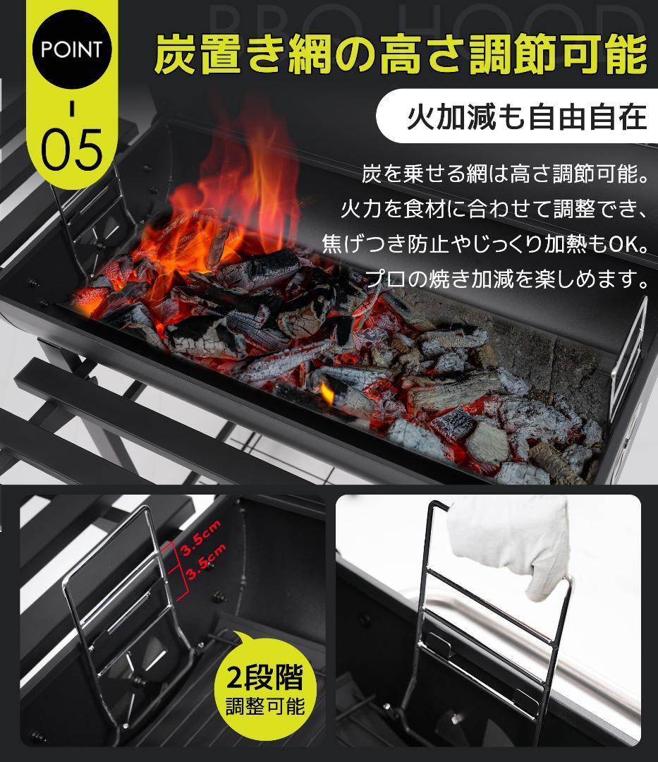 【レインカバー付き】バーベキューコンロ 焼き網 温度計 多用棚板 8-12人用