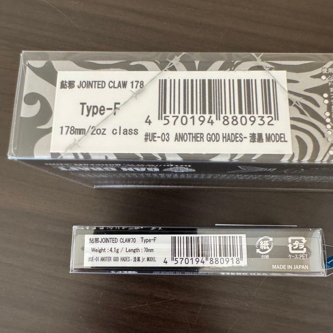 完売品GAN CRAFT JOINTED CLAW 178 70 ルアースタンド
