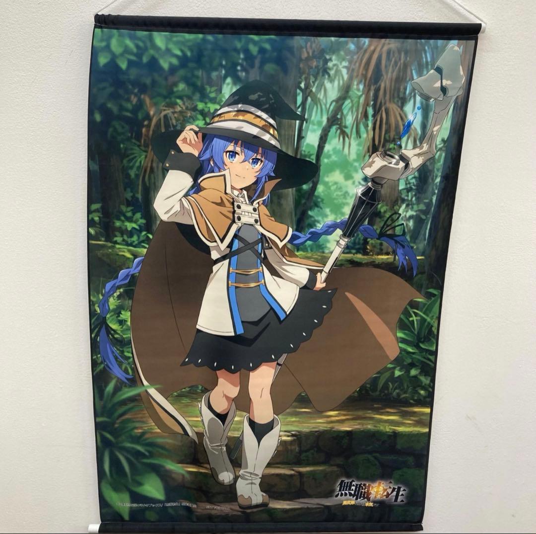 ロキシー　タペストリー　キャラアニ特典