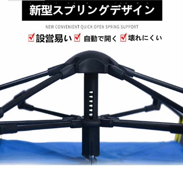 テント ワンタッチ キャンプ UVカット 設営簡単  3~4人用 撥水加工