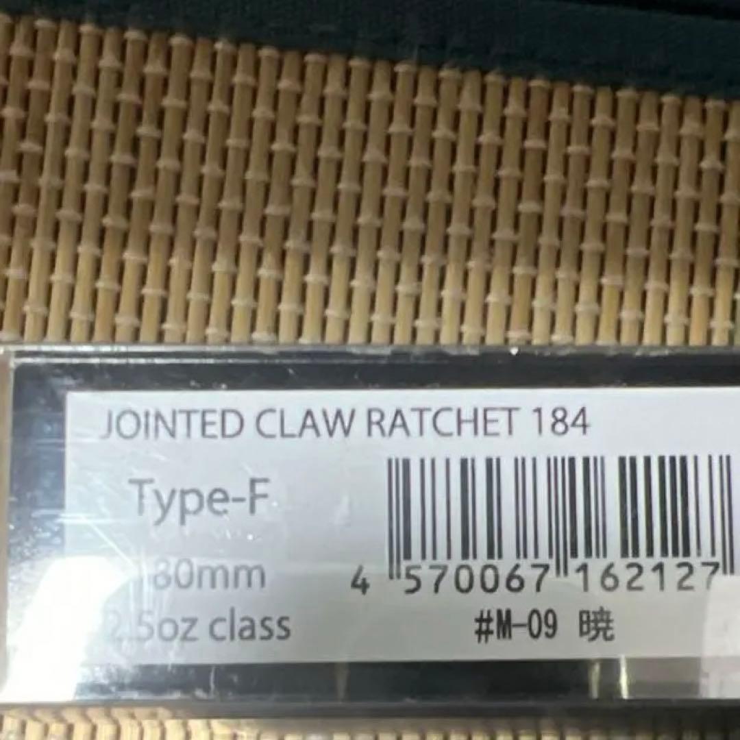 RATCHET 184ビッグベイト ルアー