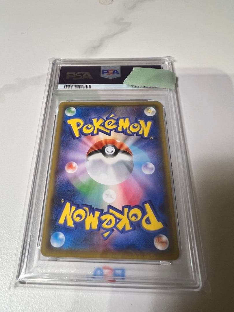PSA10 MレックウザEX 024/025 ポケモンカード ポケカ　25th