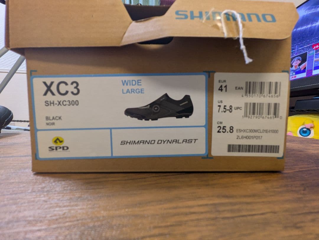 SHIMANO SH-XC300 XC3 41 ( 25.8cm ) ワイド