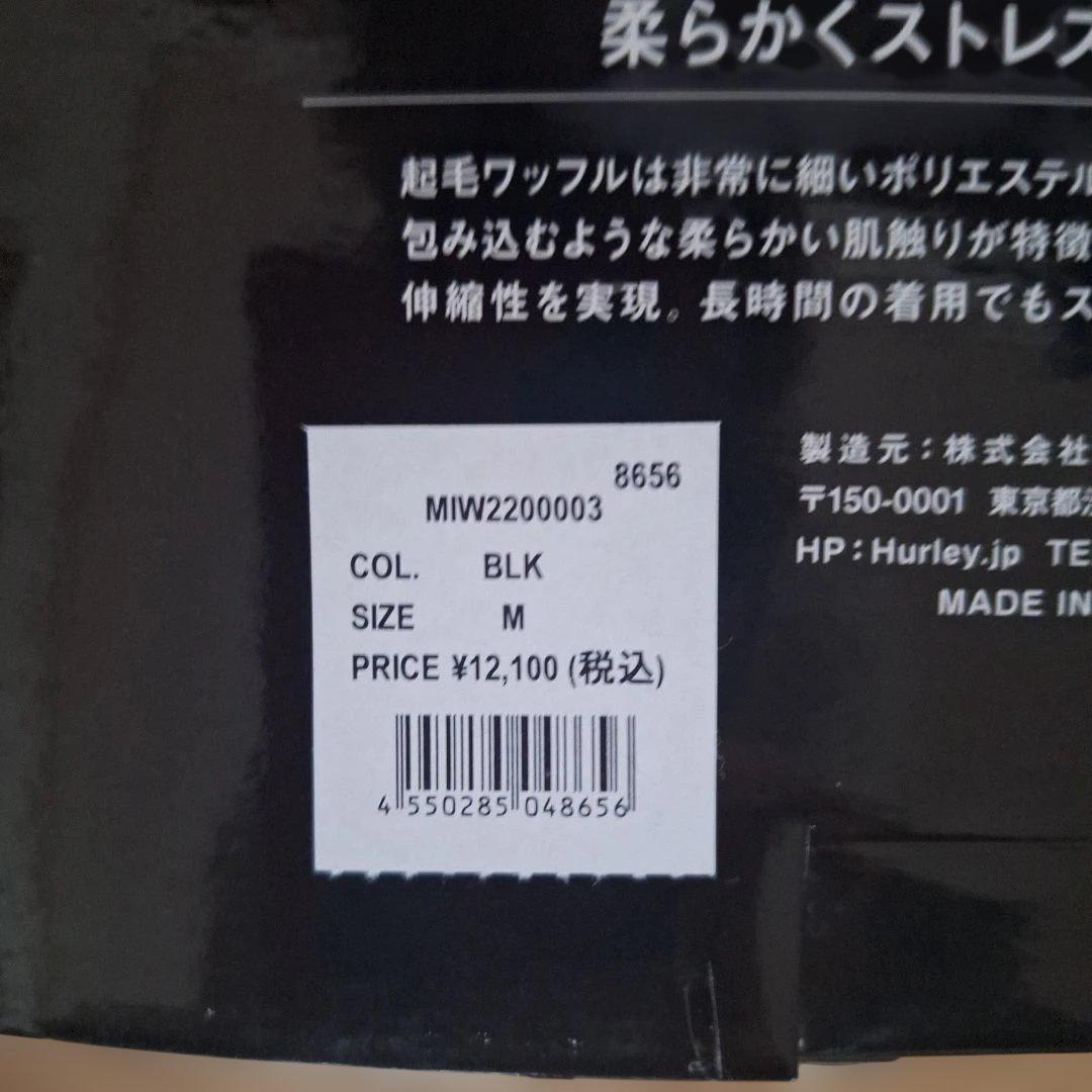 値下げ！新品！　ハーレー インナー　ファントム ワッフルインナー クルーネック