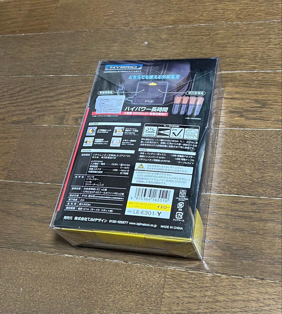 TAJIMA 3-BEAM ヘッドライト