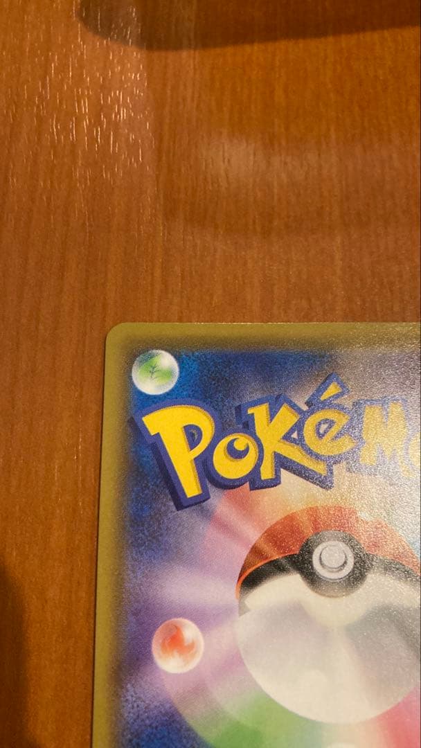 美品レックウザV：ドラゴンポケモンVゲットチャレンジ PROMO S-Pプロモ