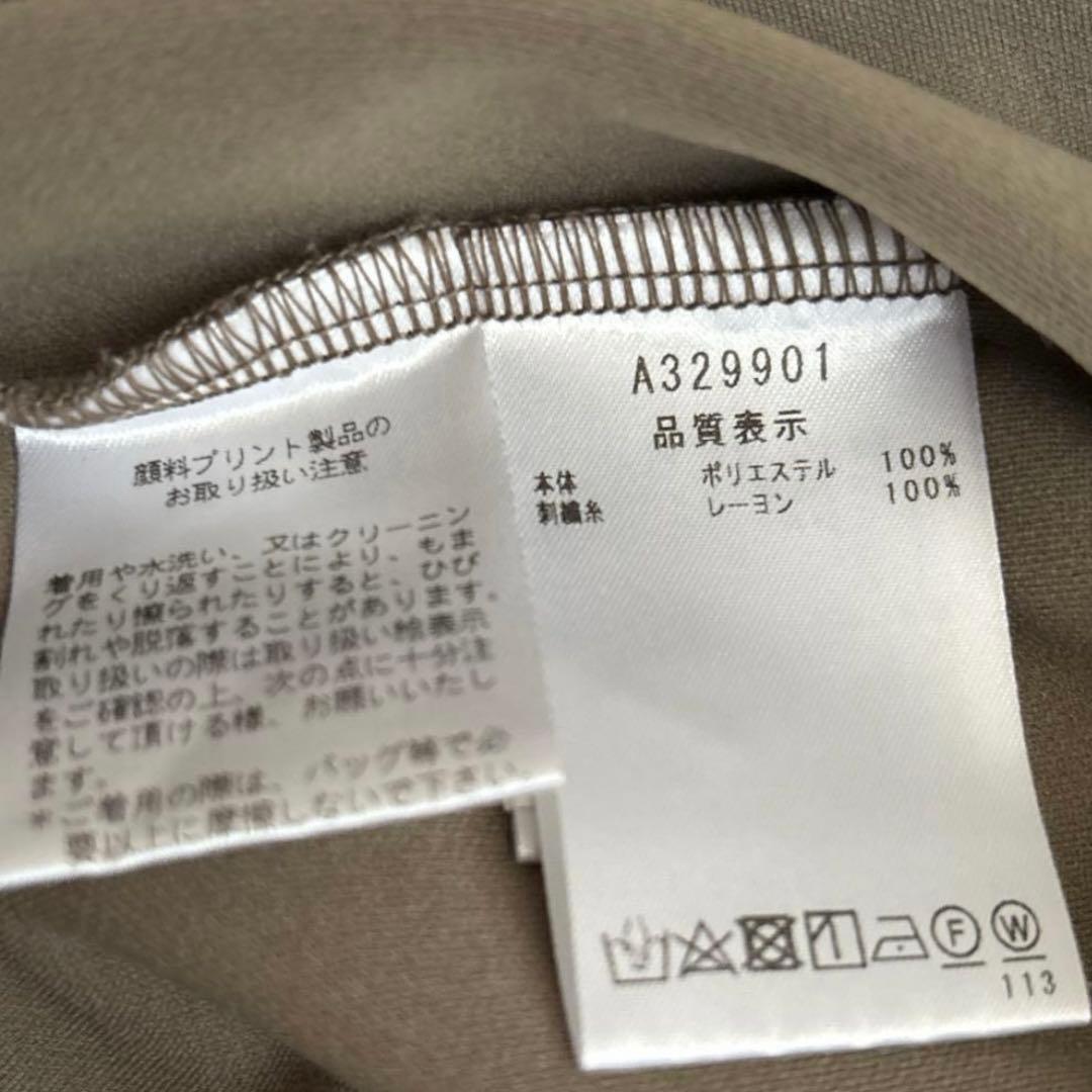 アルチビオ 吸汗速乾長袖 モックネックプルオーバー