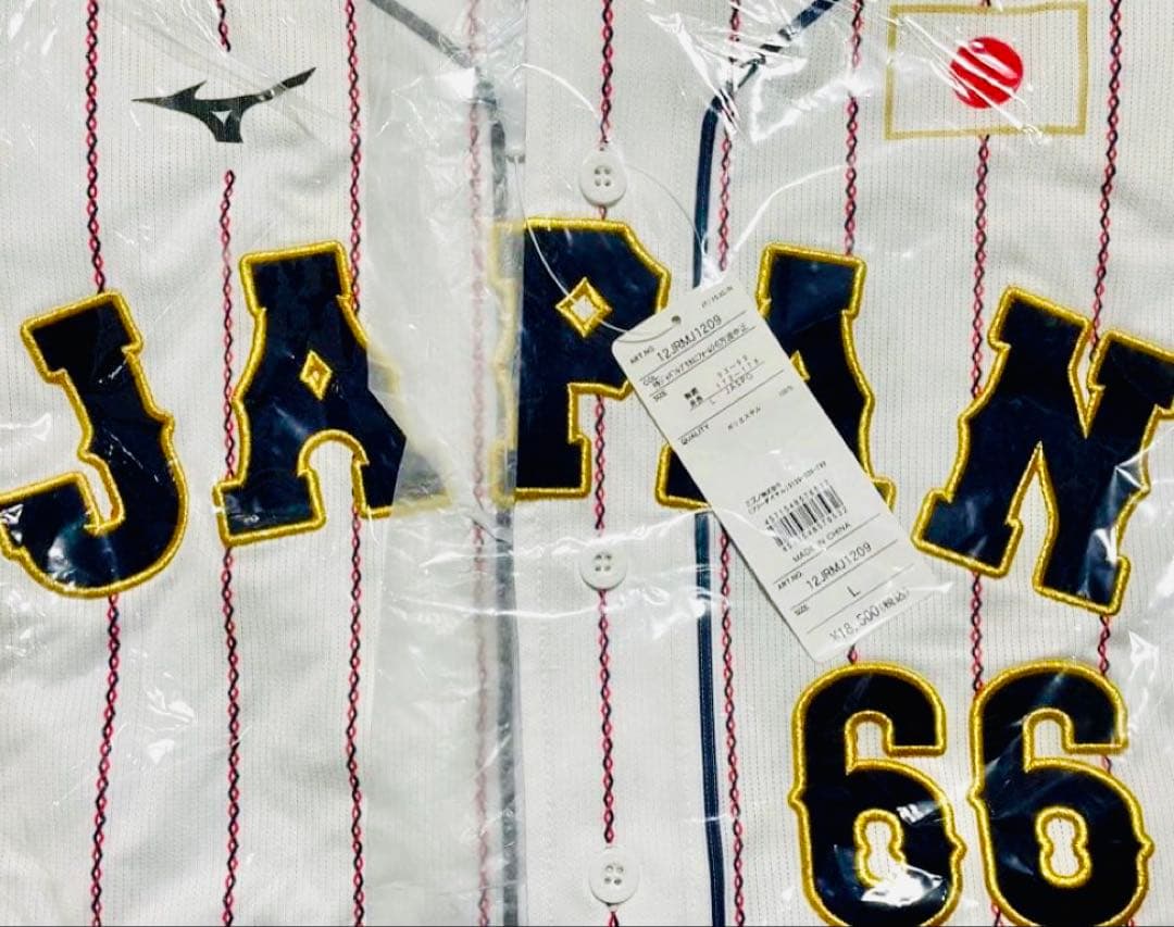 s*k様 万波中正 侍ジャパン ホーム用刺繍レプリカユニフォーム L ミズノ社