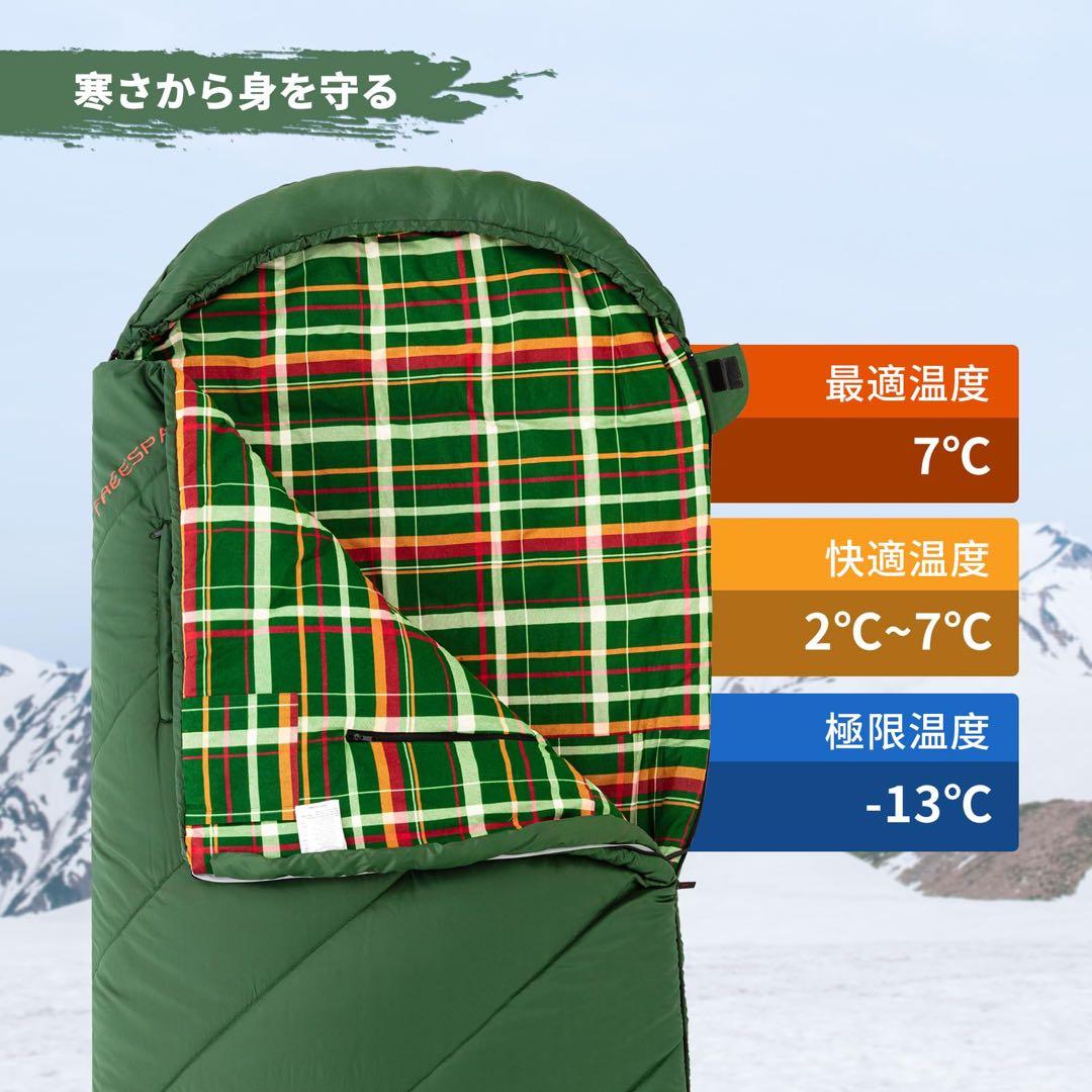 KingCamp 寝袋 ワイド 封筒型 フランネル生地 大人用 収納袋付き
