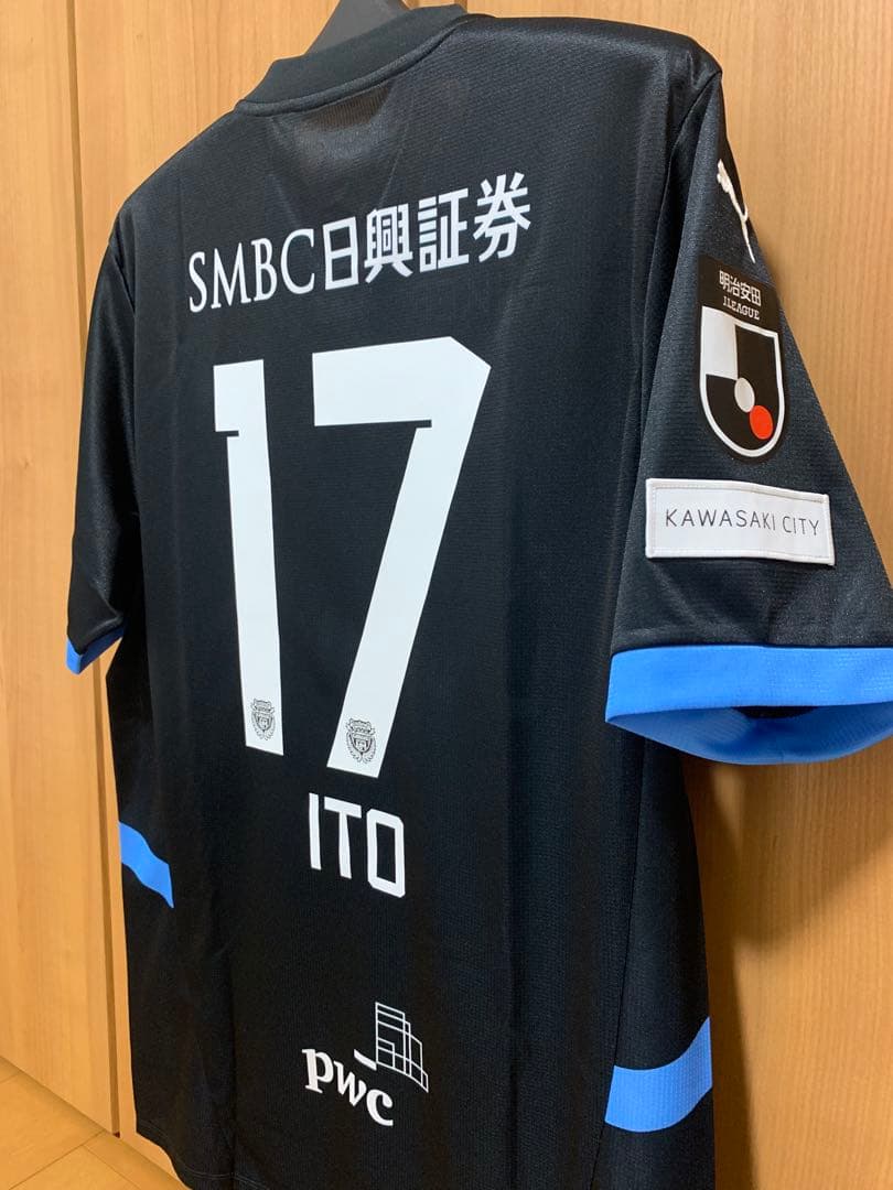 【新品未使用　レア　日本製】フロンターレ 伊藤達哉　ユニフォーム XXLサイズ