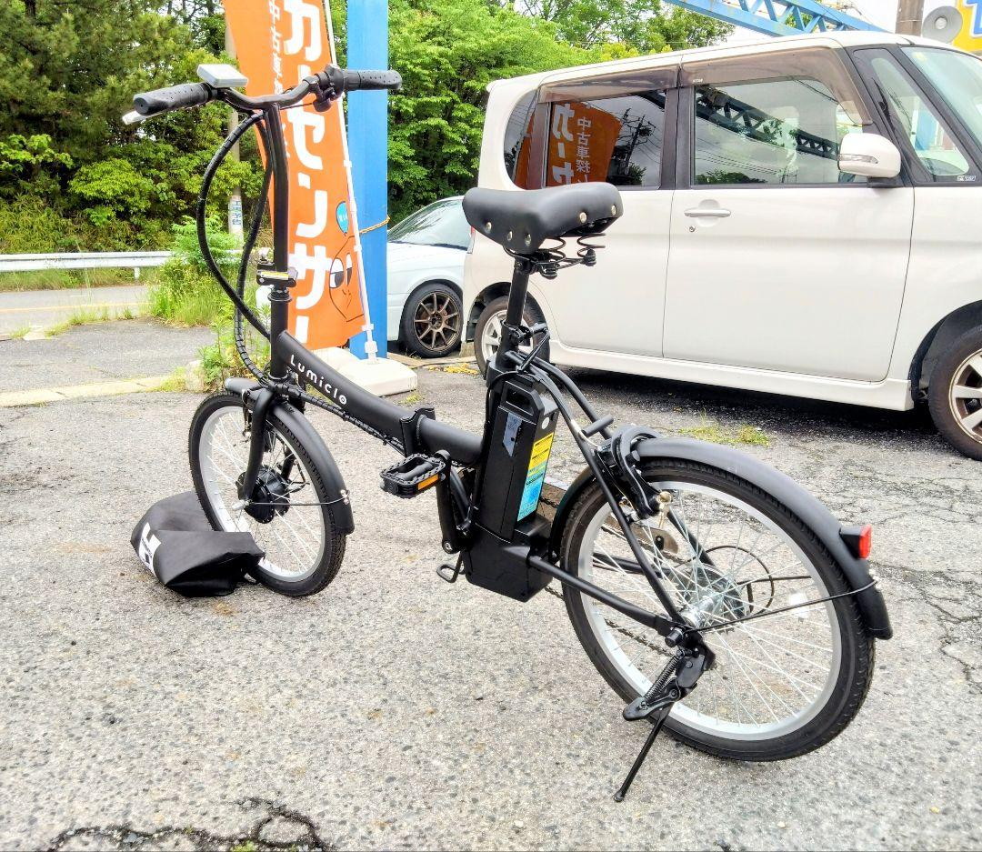 ☆Su様☆ルミクロ 折り畳み電動アシスト自転車 １年保証 k358☆