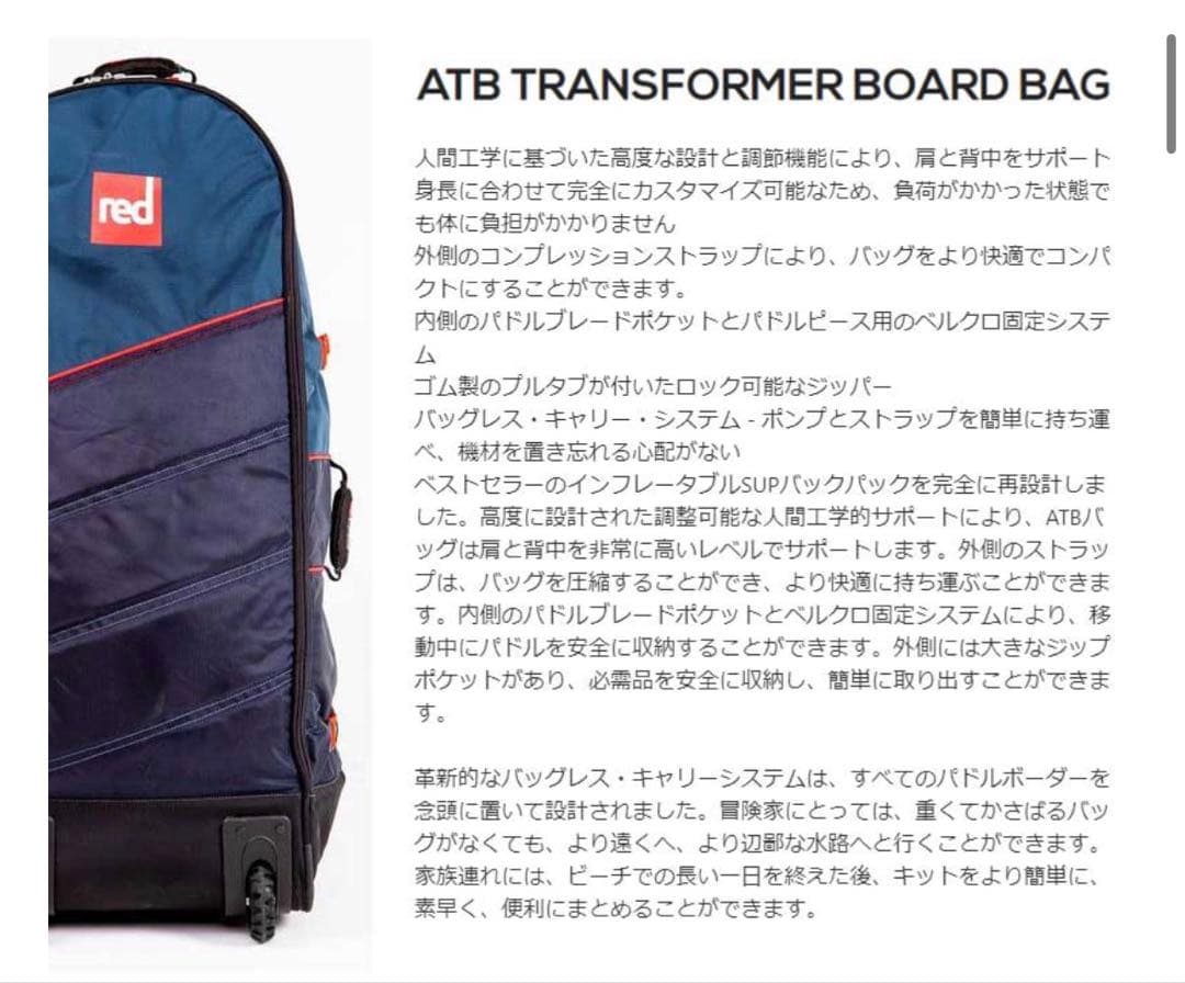 新品　リュック　未使用タグ付　パドルアップボード　キャリーバッグ ボードバッグ