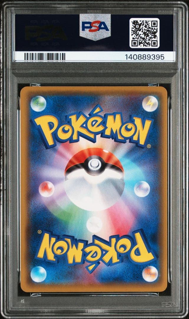 【PSA10】ミュウツーEX プロモカード25th ANNIVERSARY