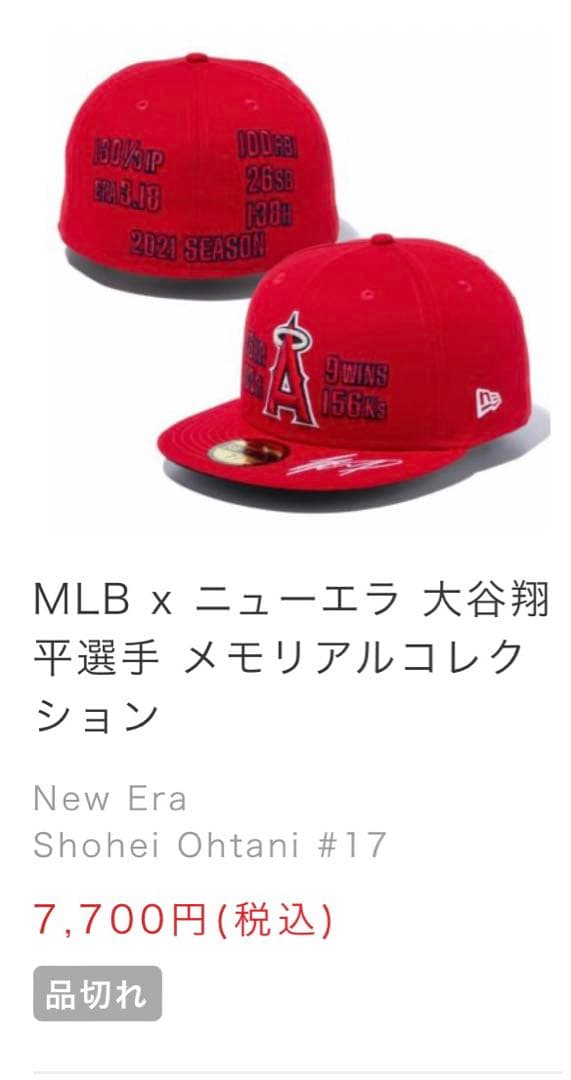 【新品】大谷翔平 エンゼルス キャップ2021 シーズンメモリアルコレクション