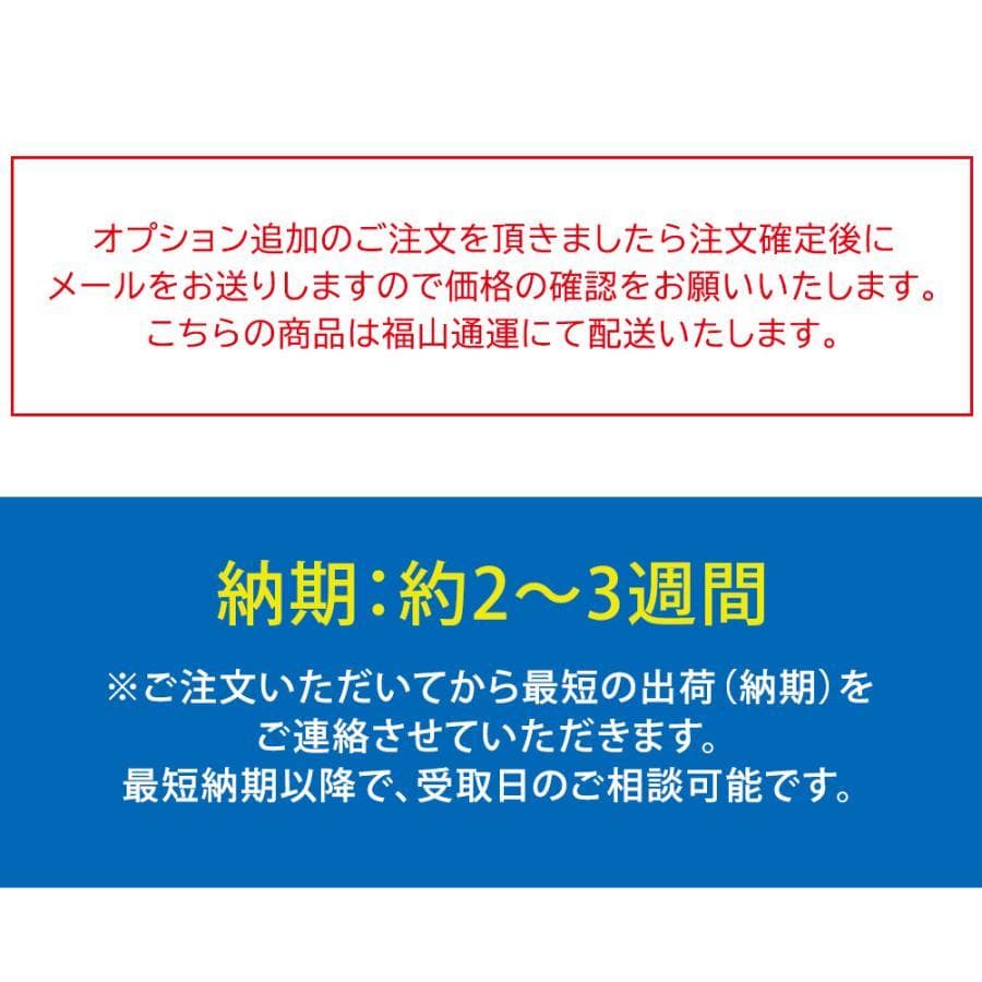 うんてい（取り付け式）幅300mm　同色5本セット