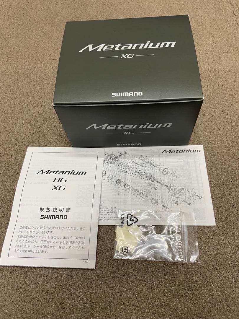 20メタニウムXG ベイトリール 右ハンドル【美品】➕ライン付き