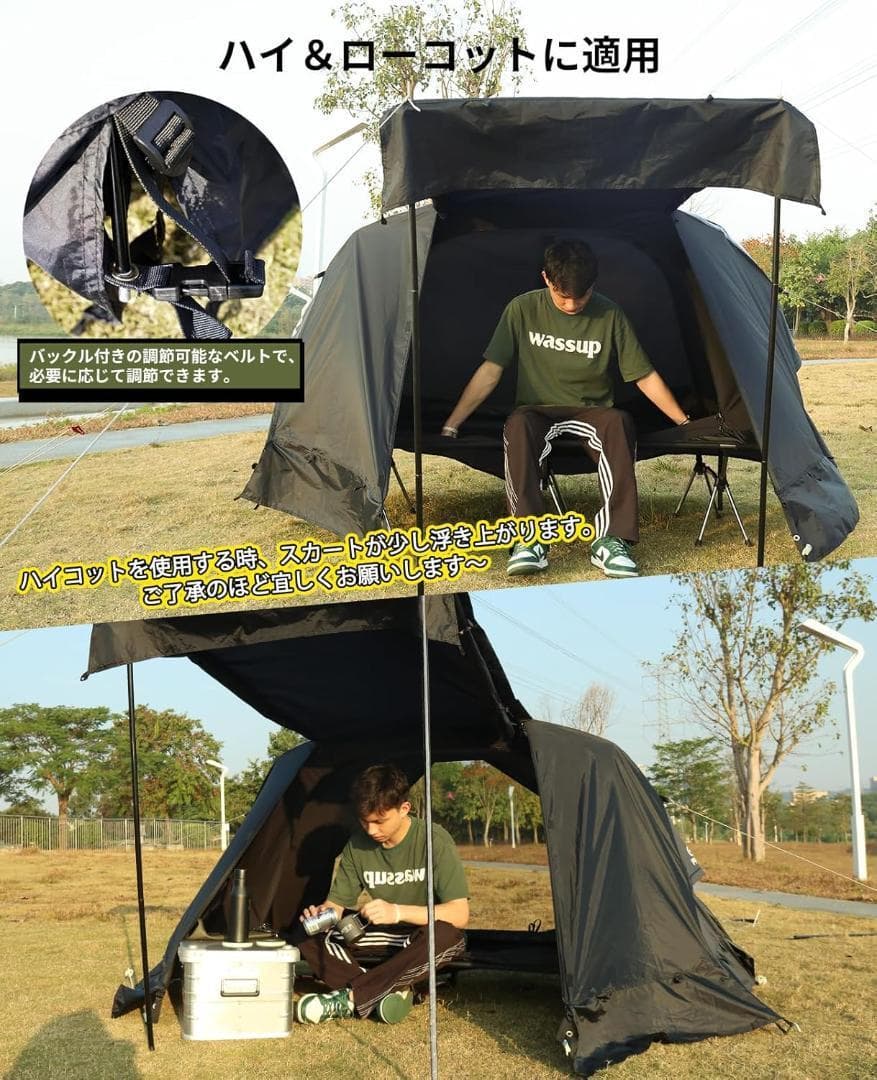 GOGlamping テントフライシートのみ 【SKY EYE CT FLY