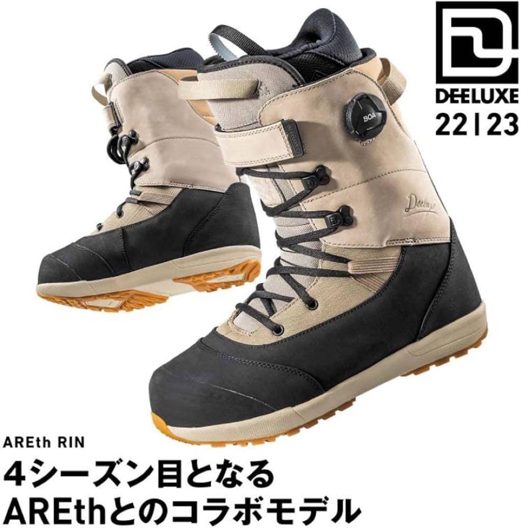 DEELUXE EARTH RIN 22-23 超美品