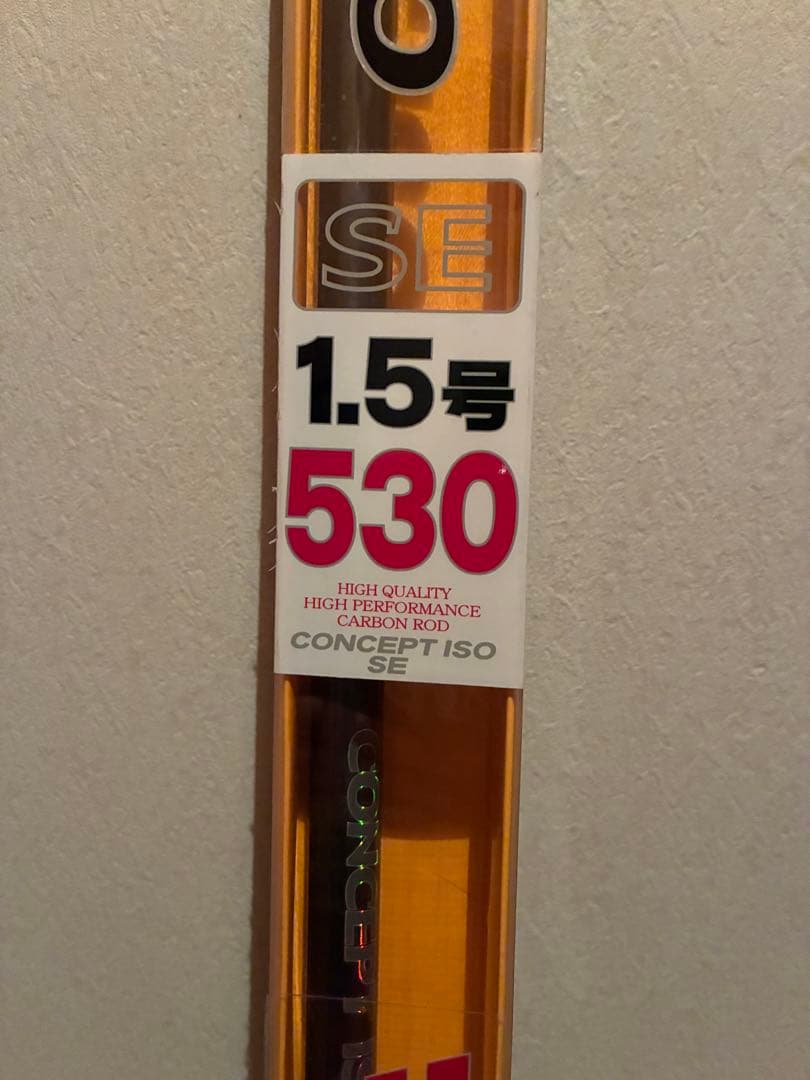 CONCEPT ISO SE 1.5-530 、2-530の2本、未使用磯竿です
