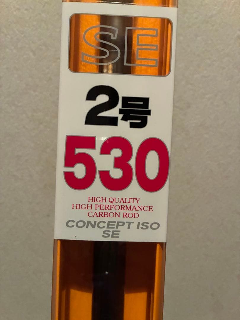 CONCEPT ISO SE 1.5-530 、2-530の2本、未使用磯竿です