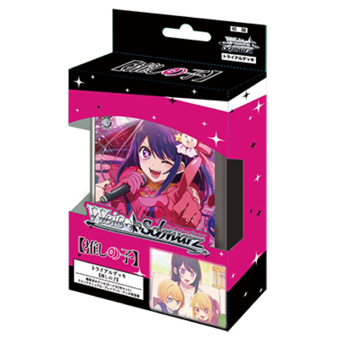ヴァイス 推しの子 vol.1 vol.2 TD 4コン