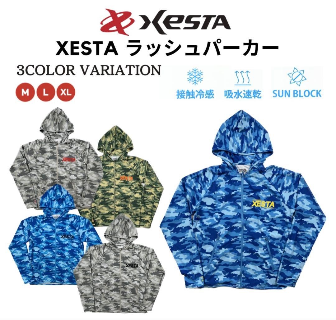 XESTA ラッシュパーカー ブルーカモ L
