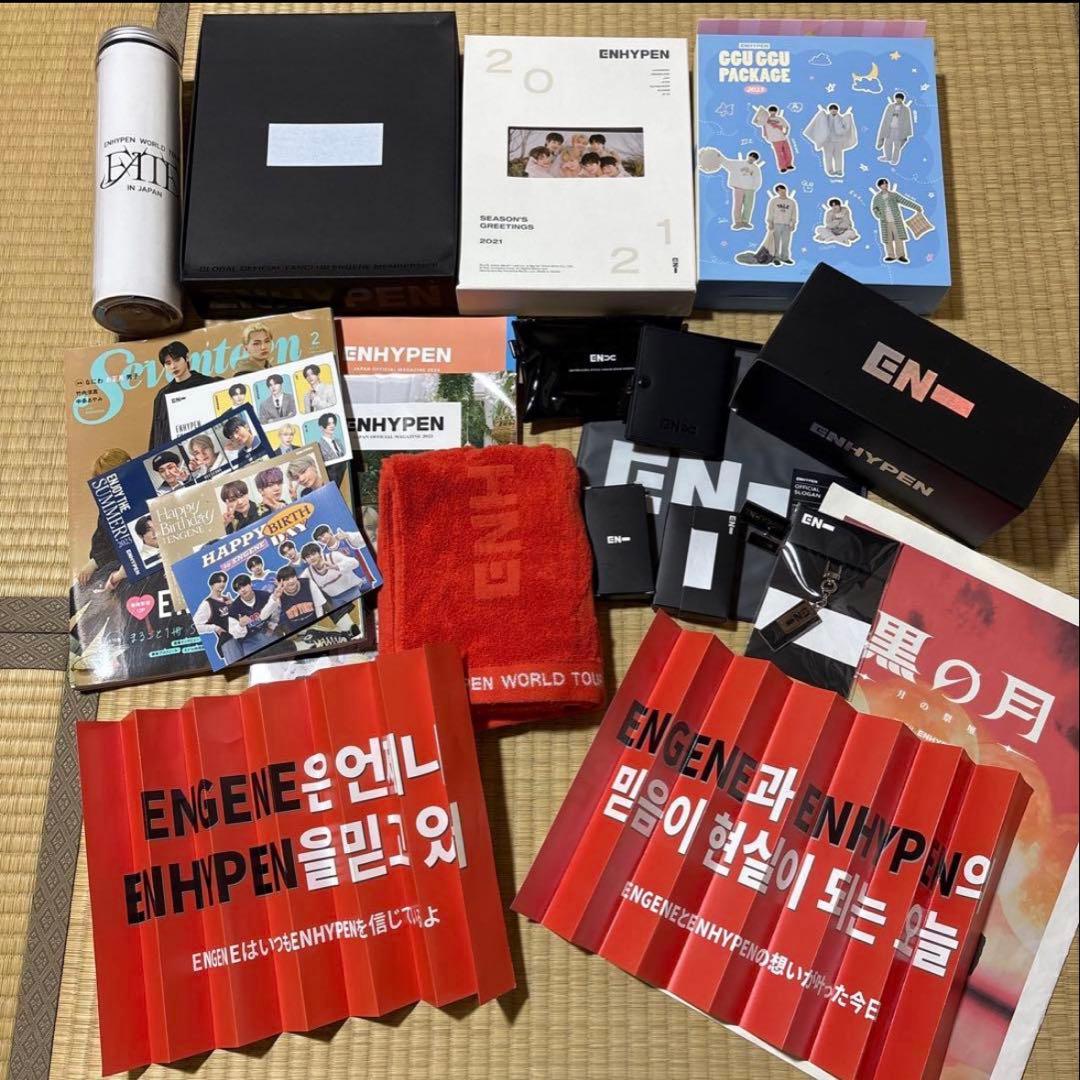 【本日3月27日最終値下げ】ENHYPEN 公式グッズセット
