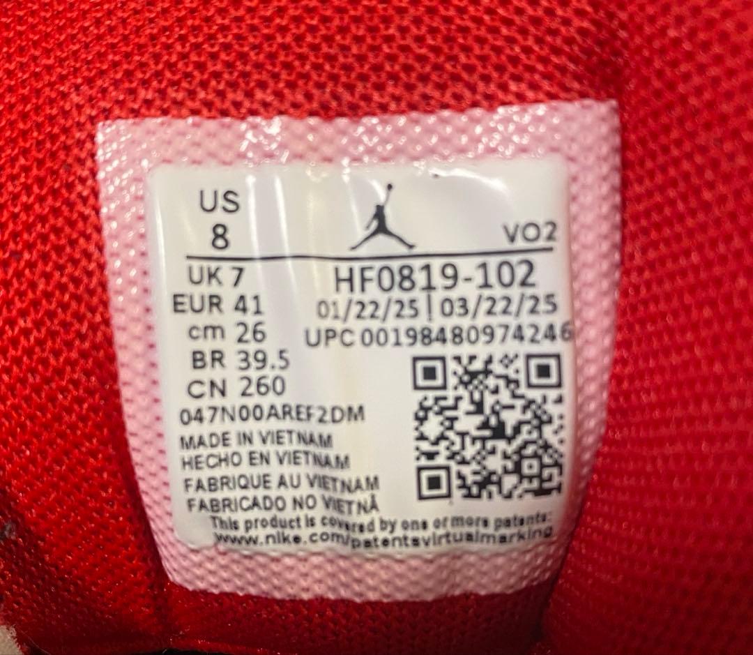 バッシュ バスケット シューズ JORDAN ジョーダン ルカ 77