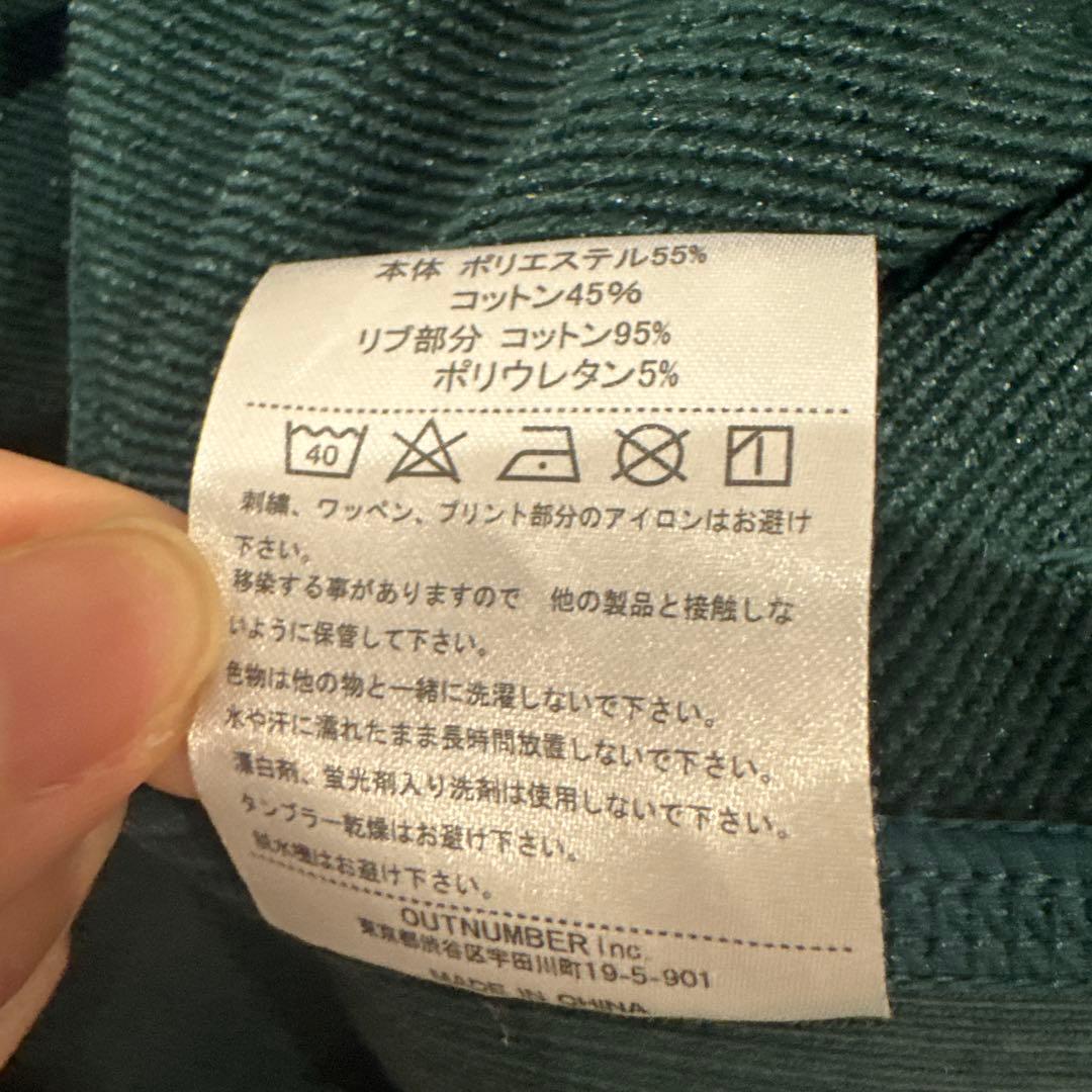 早い者勝ち ballaholic ボーラホリック フルジップパーカーグリーン L