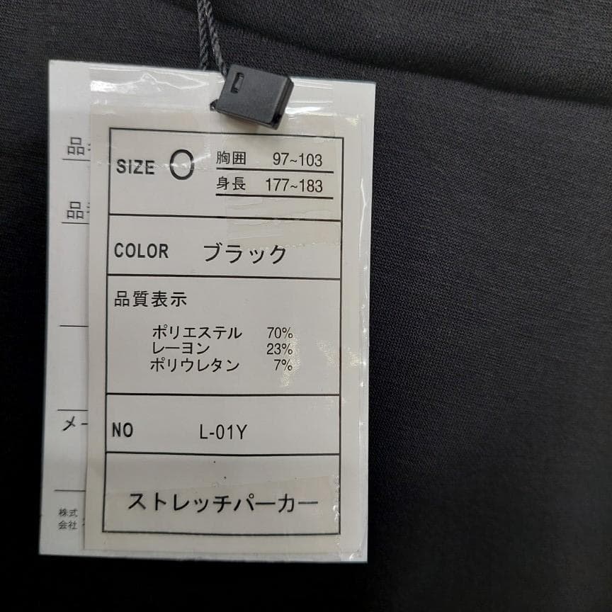 久保田スラッガー ストレッチパーカー L-01Y ブラック Oサイズ