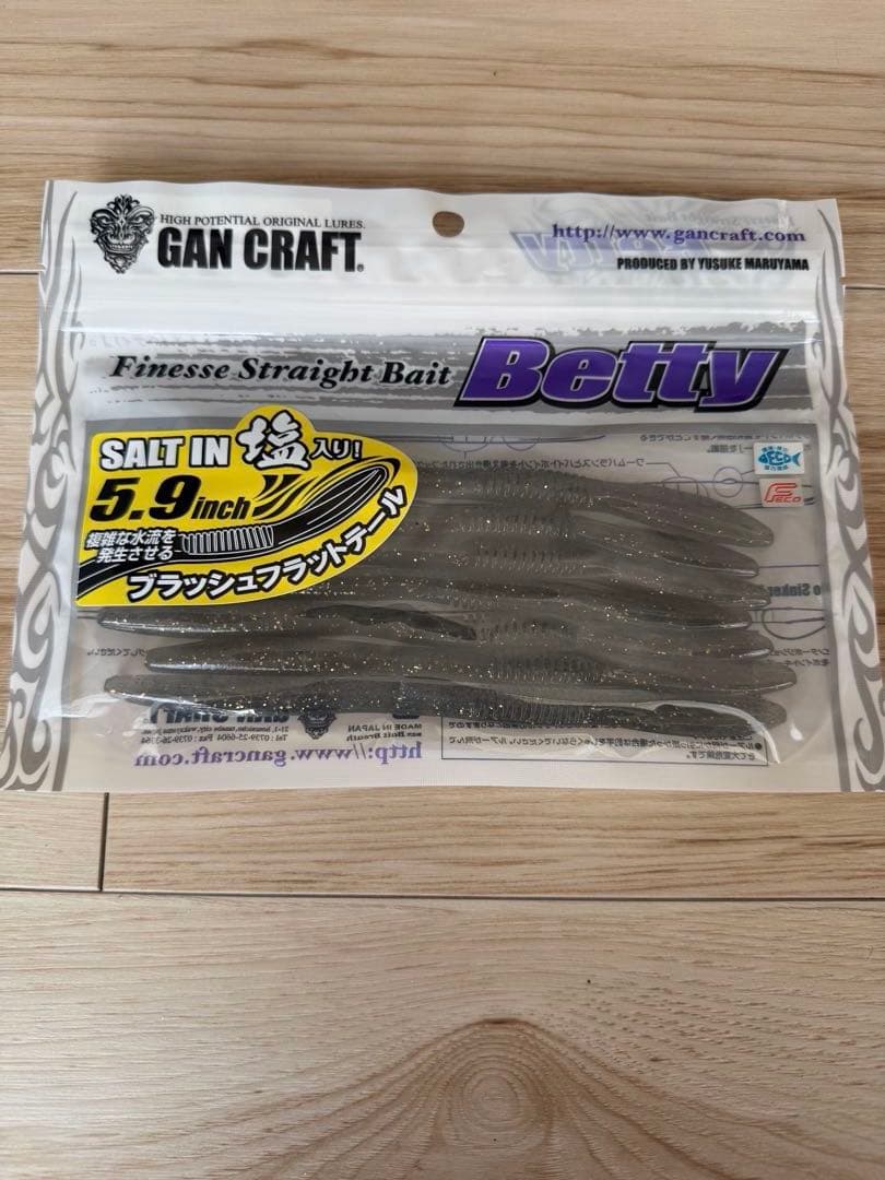 GAN CRAFT JOINTED CLAW 168 ワームセット