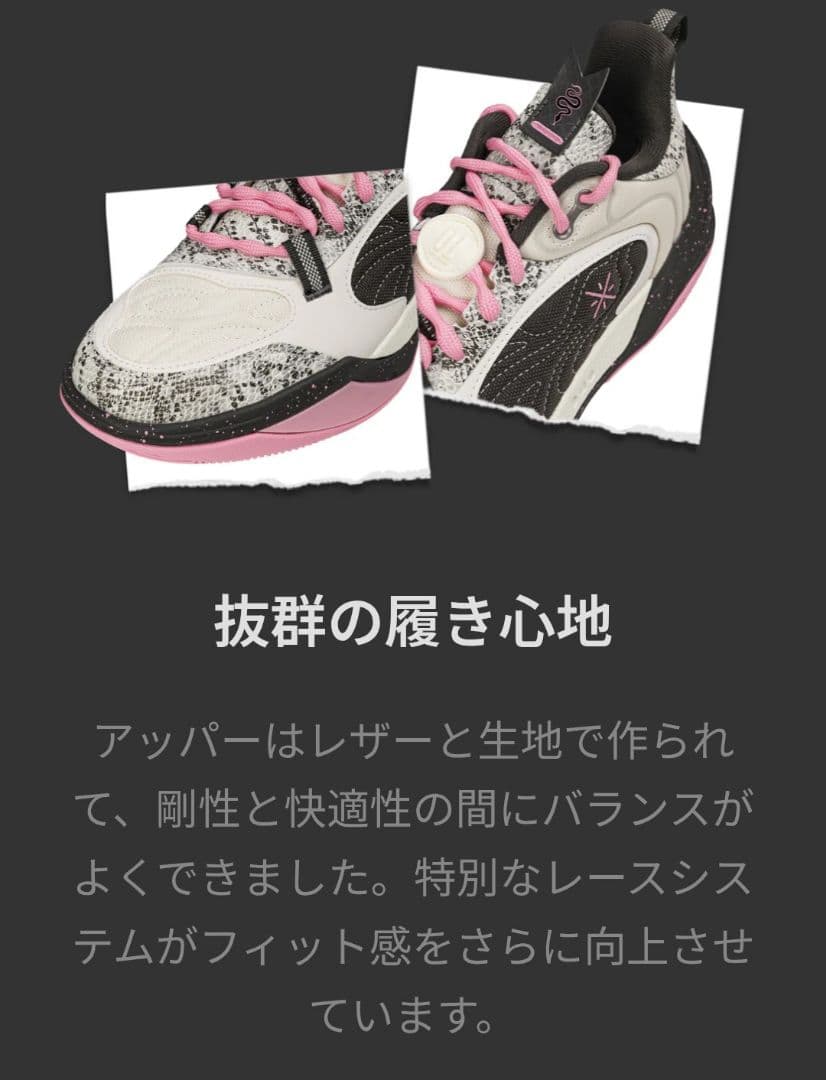Wade Ice Blood 2 V2 「巳年」US8