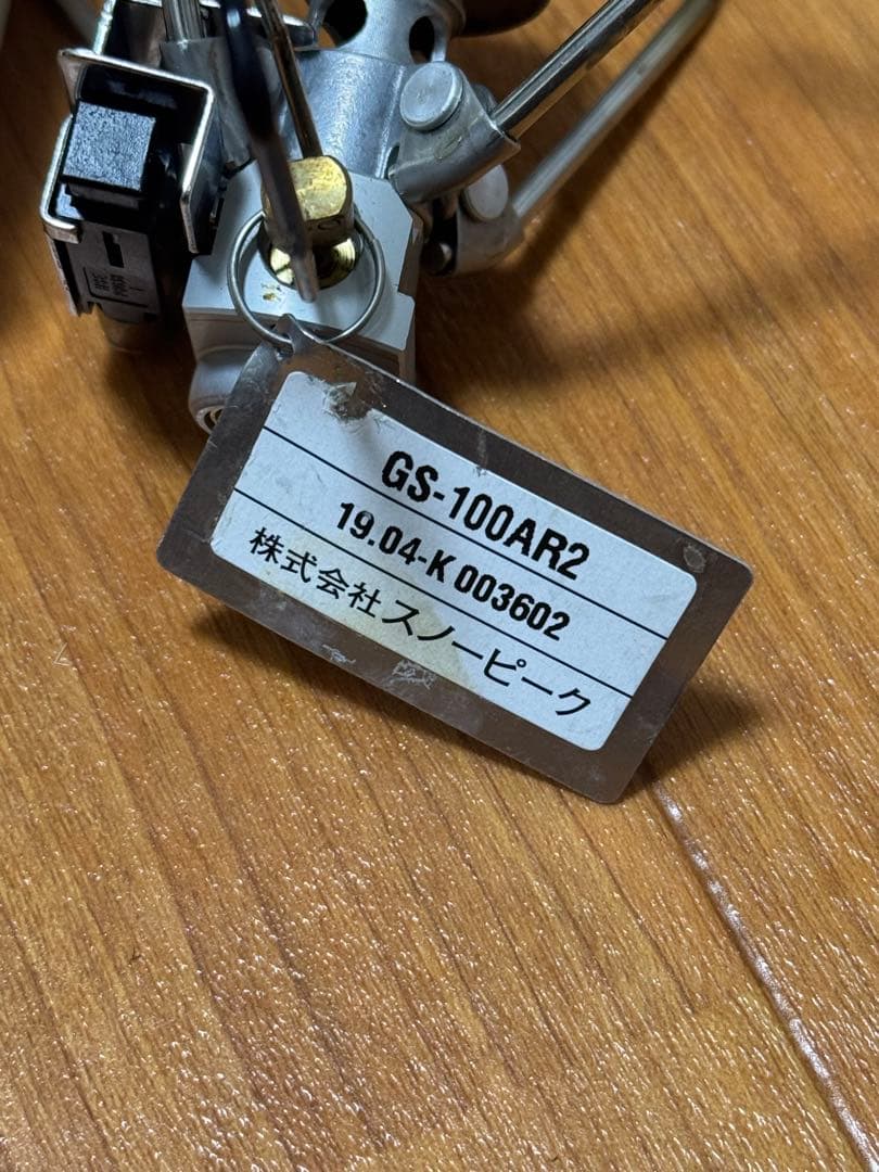 スノーピーク　雪峰マグ マナイタセット チタンマグ ワッパー 等 調理器具セット