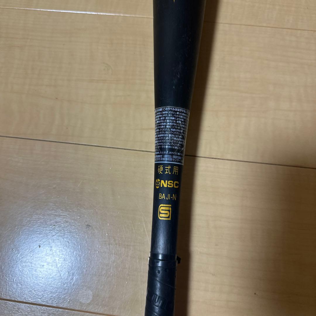 硬式金属バット
