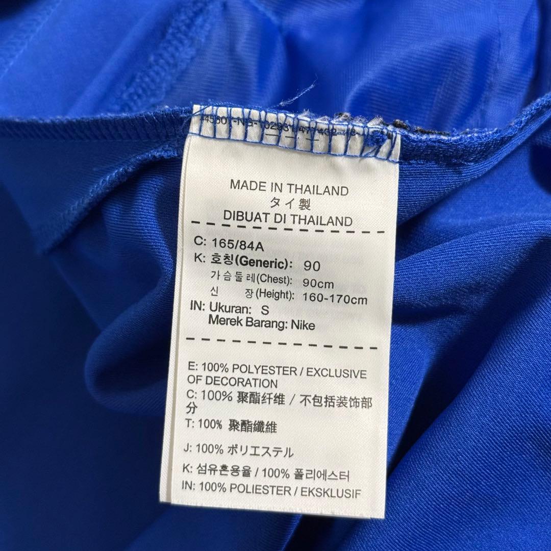 ほぼ新品 Nike サッカー トレーニングウェア ジャージ 上下セットアップ S