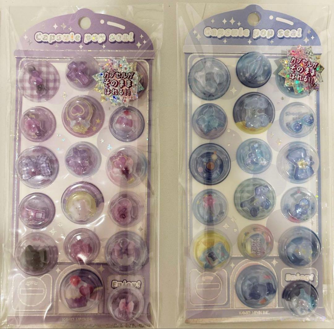 ♥️全種類♥️現品限り‼️早い者勝ち‼️カプセルポップシールセット 6種類セット