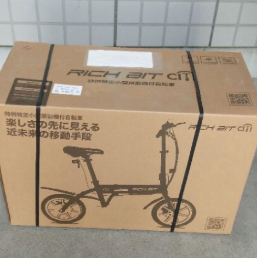 RICH BIT CITI ブラック