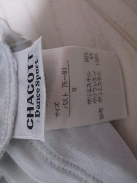 社交ダンス　CHACOTTチャコット　薄グレー★つるつる～フリフリ～カットソー