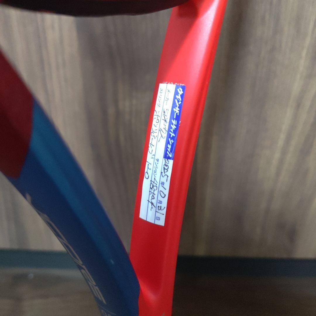 YONEX VCORE 98 2021 2本 交換用グロメット テニスラケット