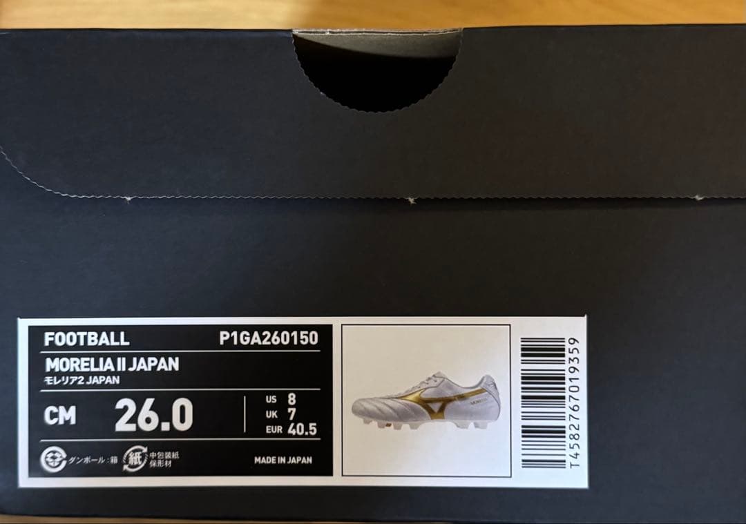 モレリア 2 JAPAN BRIGHT GOLD PACK 26.0 cm