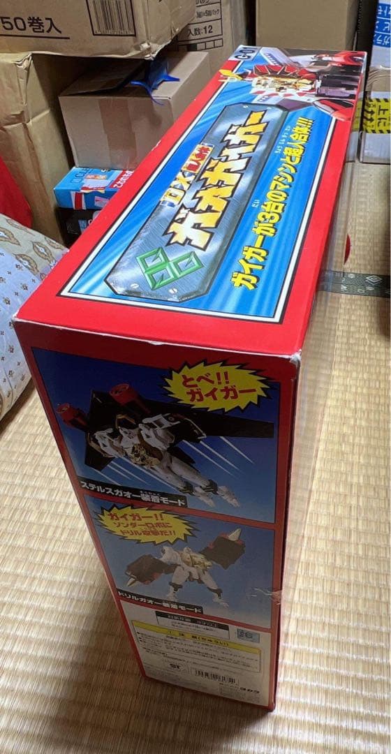 DX超人合体★ガオガイガー