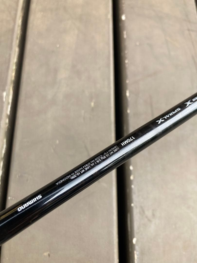 かずはる　シマノ バンタム　170MH