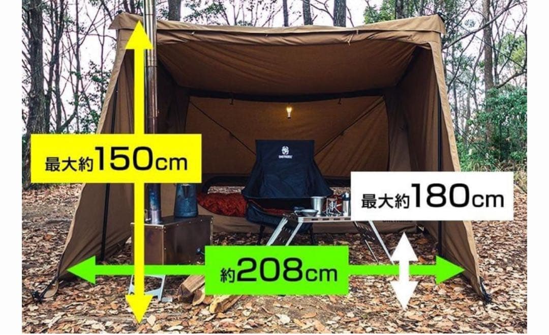 ナオ美品　ワンティグリス　スーパーシェルター2.0 TCコットン