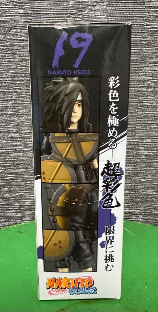【未開封】NARUTO うちはマダラ　ハイスペックカラーリングフィギュア5