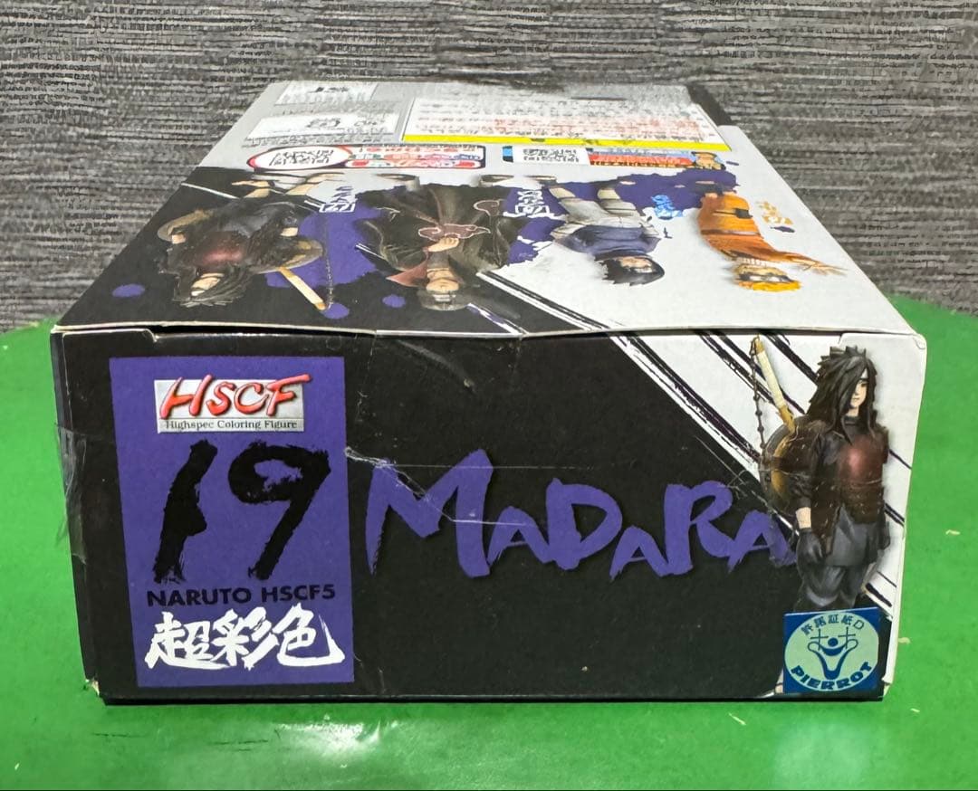 【未開封】NARUTO うちはマダラ　ハイスペックカラーリングフィギュア5