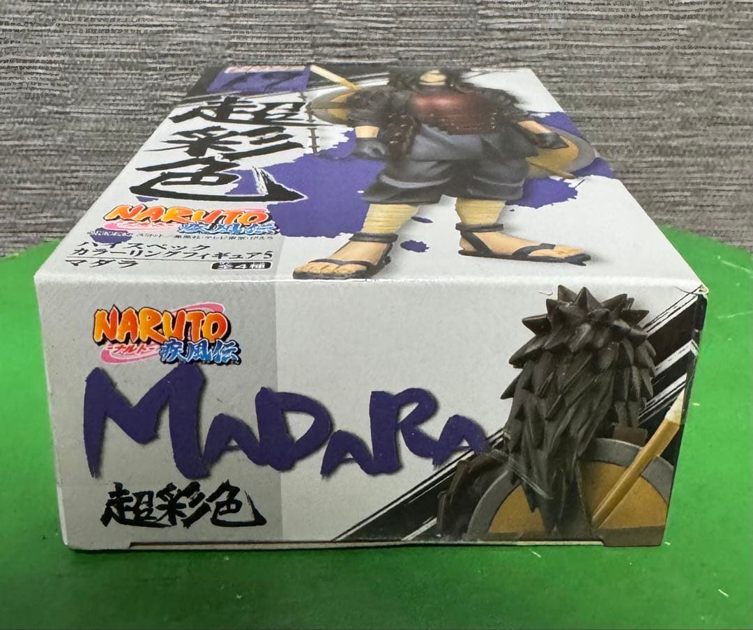 【未開封】NARUTO うちはマダラ　ハイスペックカラーリングフィギュア5