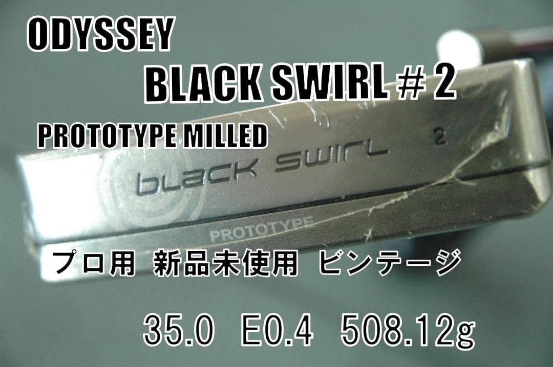 オデッセイ BLACK シリーズ #2 PROTOTYPE 新品 プロ支給品