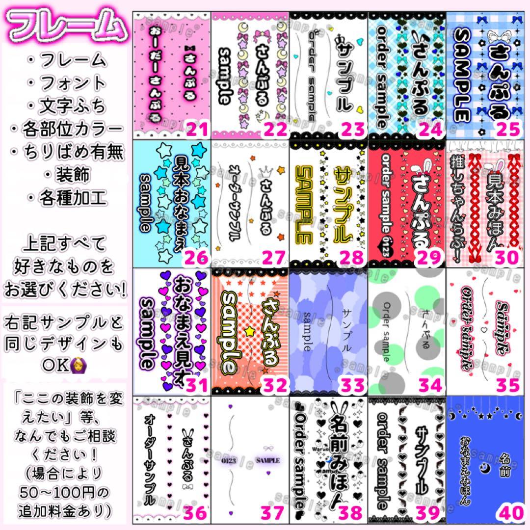 Я　キンブレシート　オーダー