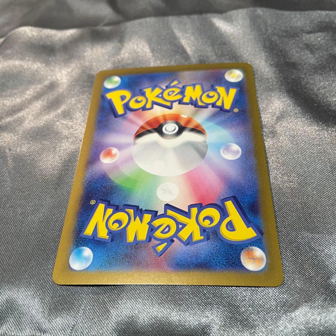 【美品 】ピカチュウ マスターボールミラーC SV2a ポケモンカード151