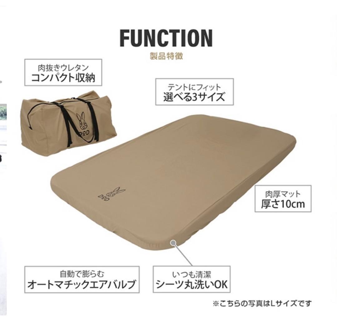 ソトネノキワミL